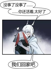 海角社区 姐姐离婚